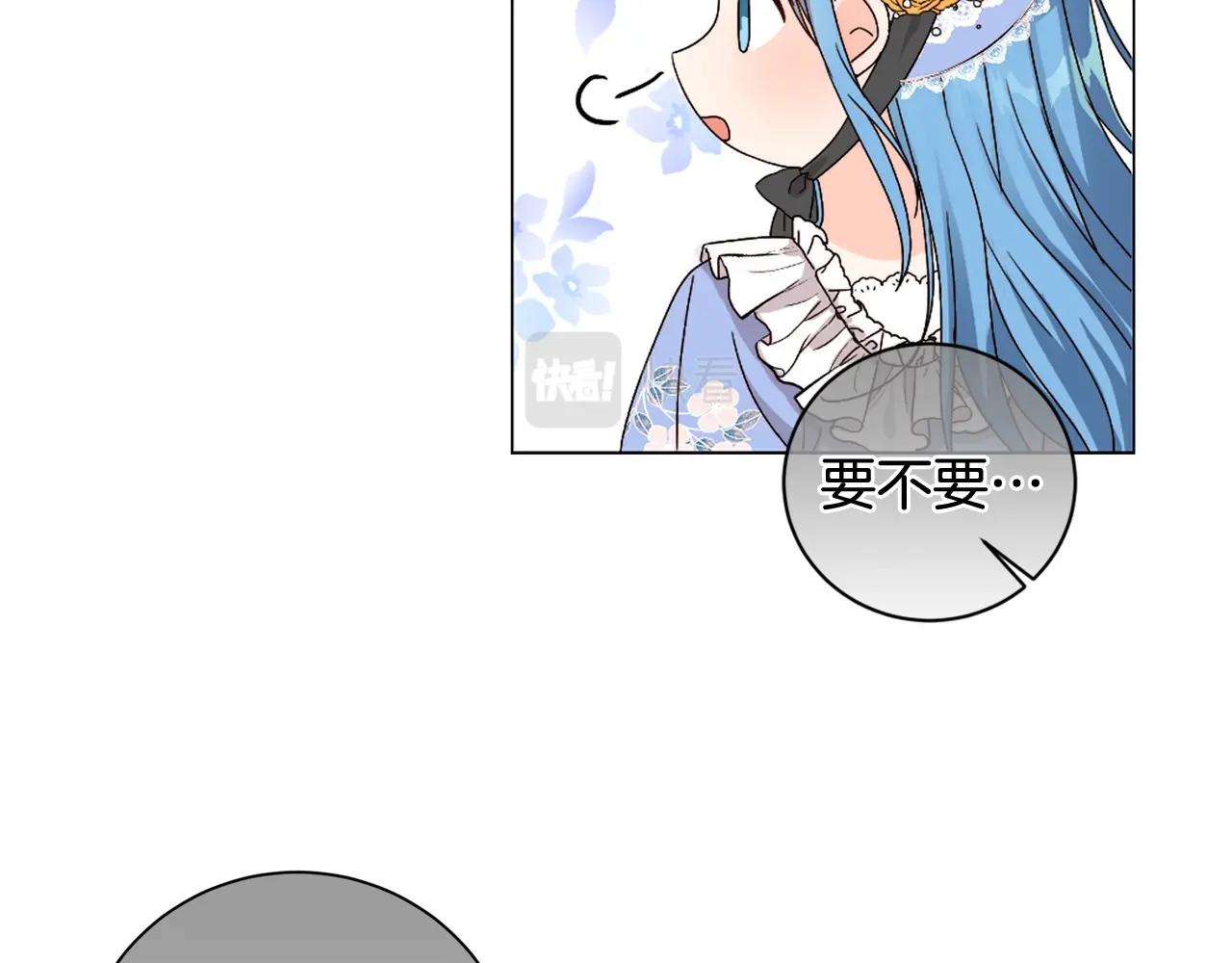 第6话 我到达坟墓了…109