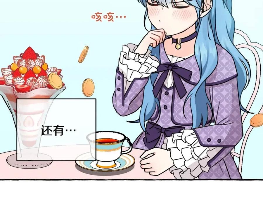 第29话 神秘的信38