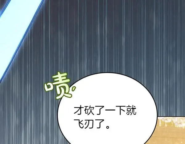 第116话 逃跑102