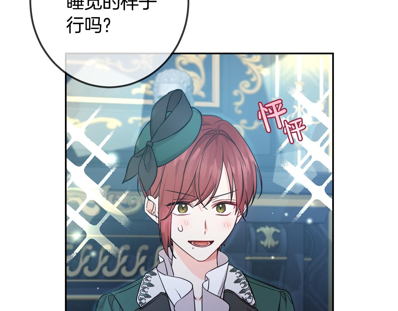 第45话 杀母仇人117
