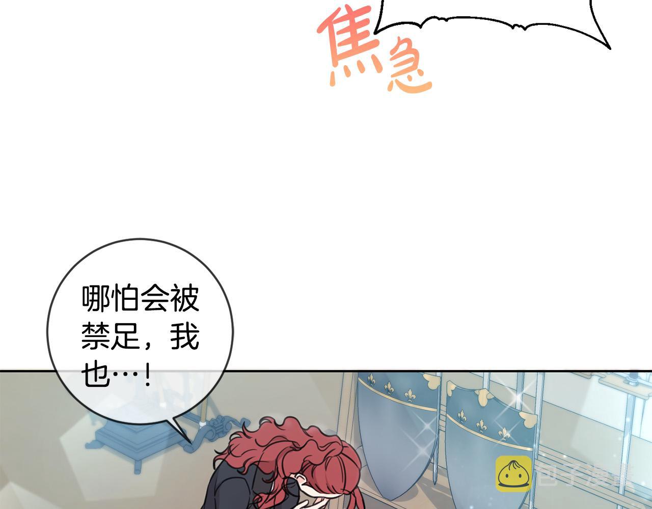 第46话 稀有画像79