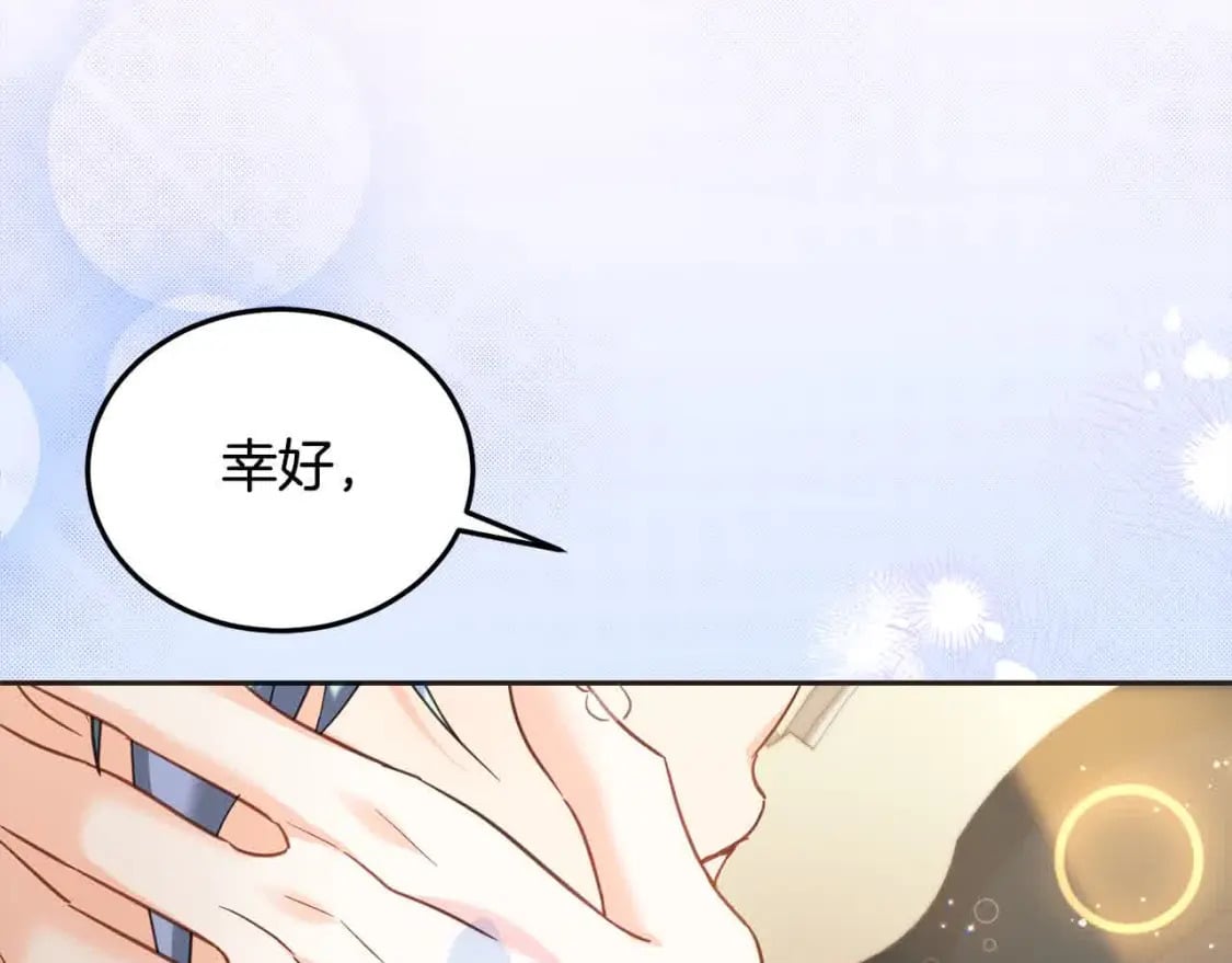 第92话 抛弃爸爸？13