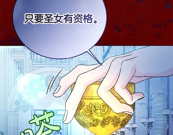 第118话 许下约定121