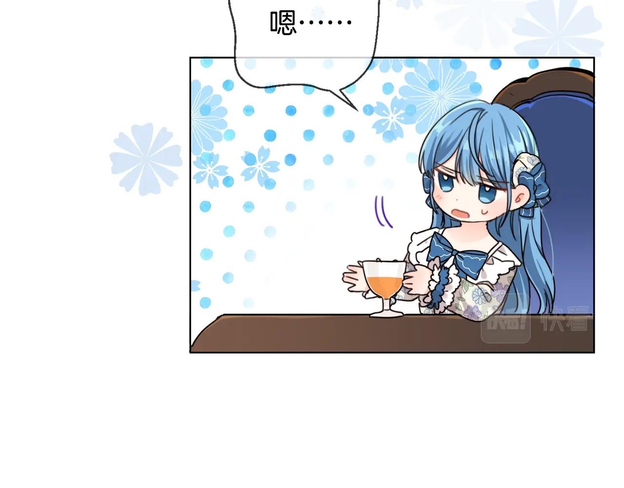 第3话 我被送人了！19