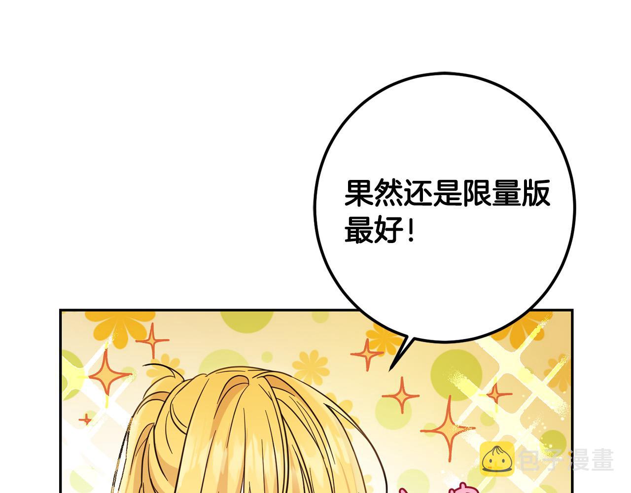 第58话 跟哥哥回家！46