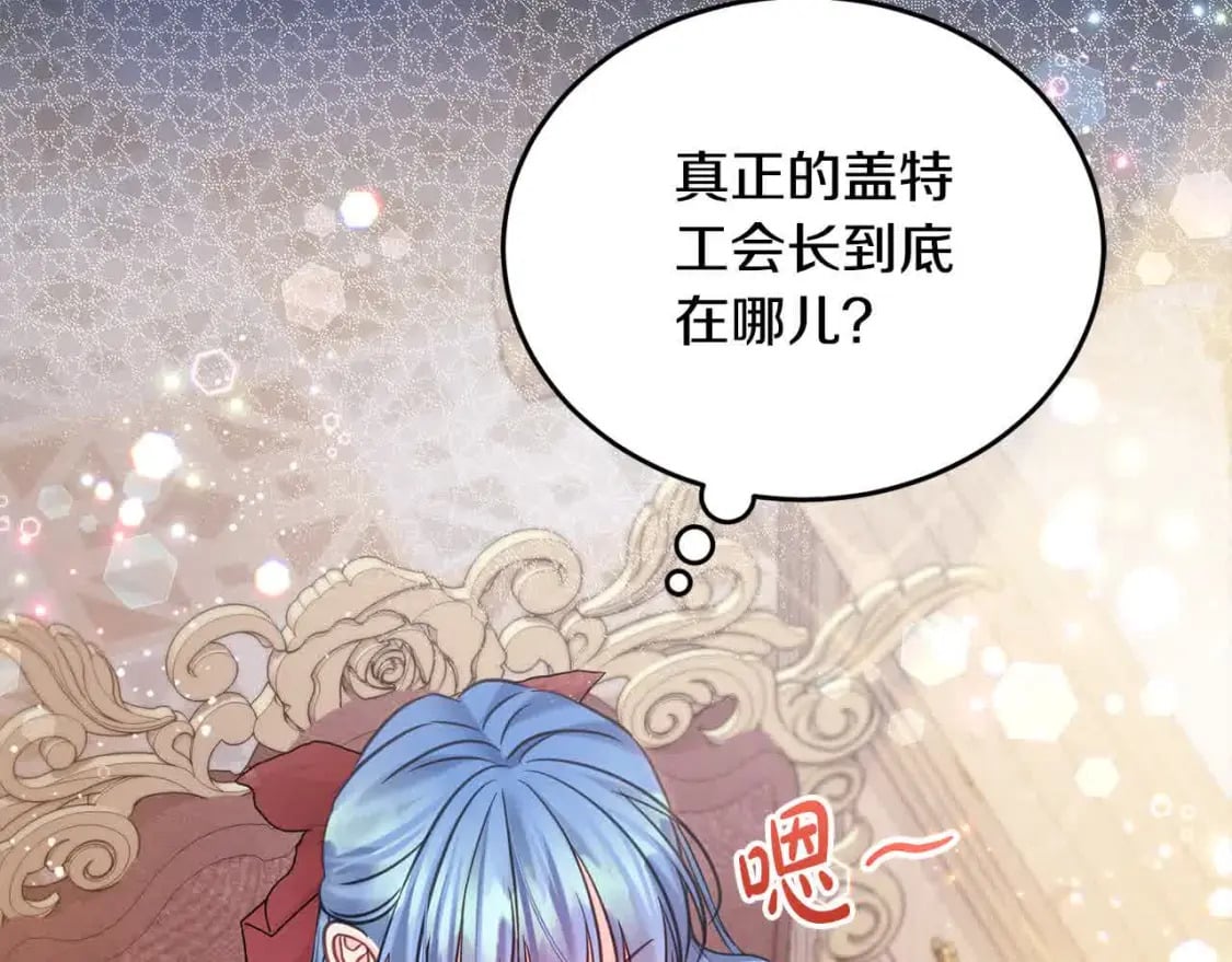 第95话 我会忘记妹妹？237