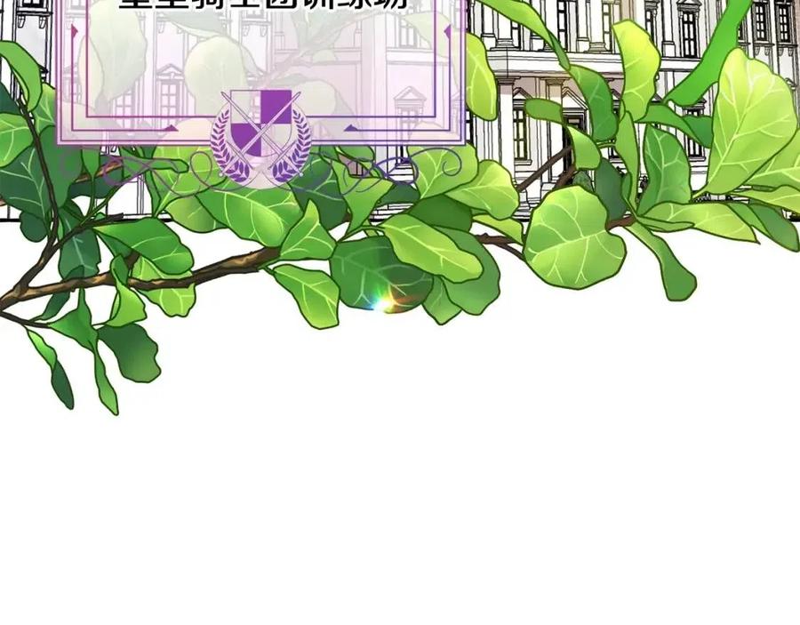 第41话 黑名单113
