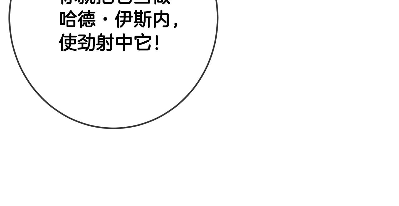 第48话 我要守护你们！61