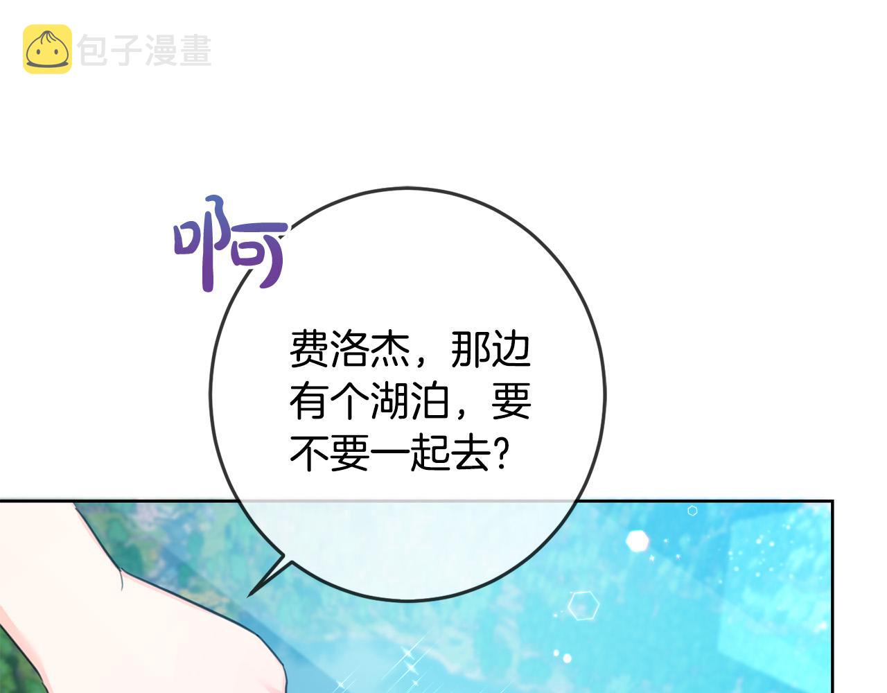第52话 离家出走！20