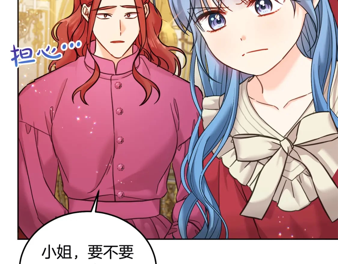 第79话 实验体94