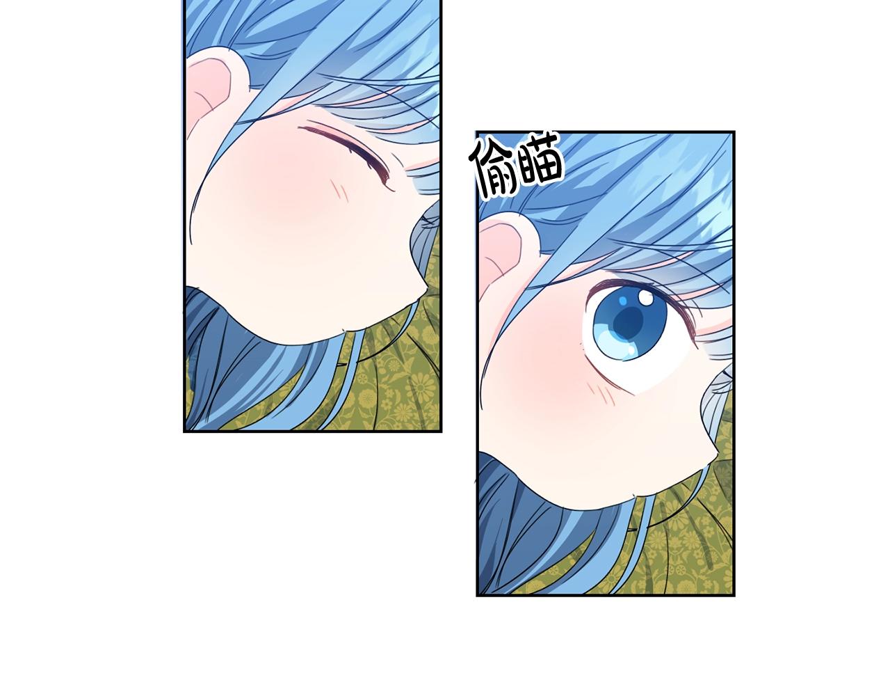 第5话 我，未婚妻？37