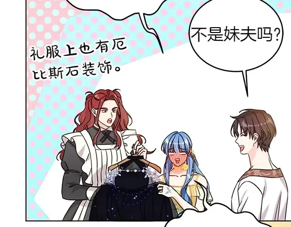 第113话 迟来的道歉221