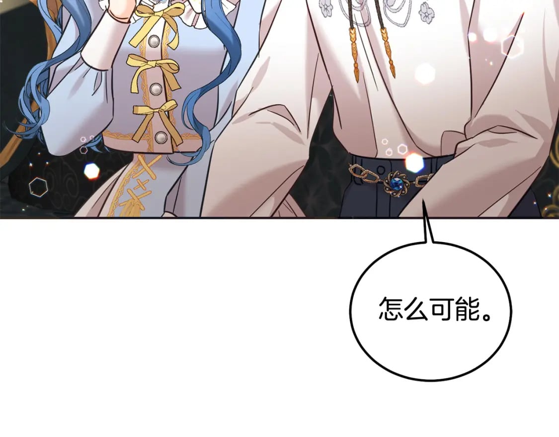 第89话 照顾爸爸！183
