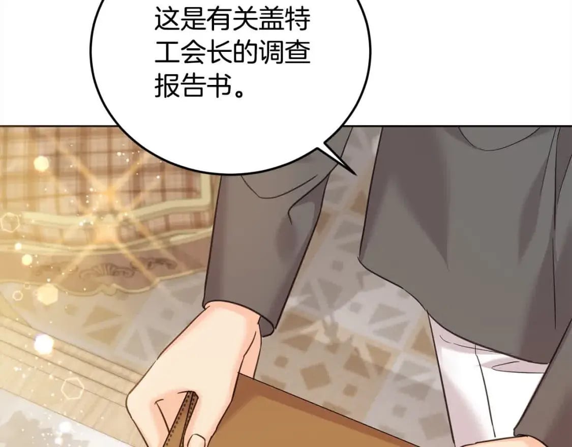 第92话 抛弃爸爸？177