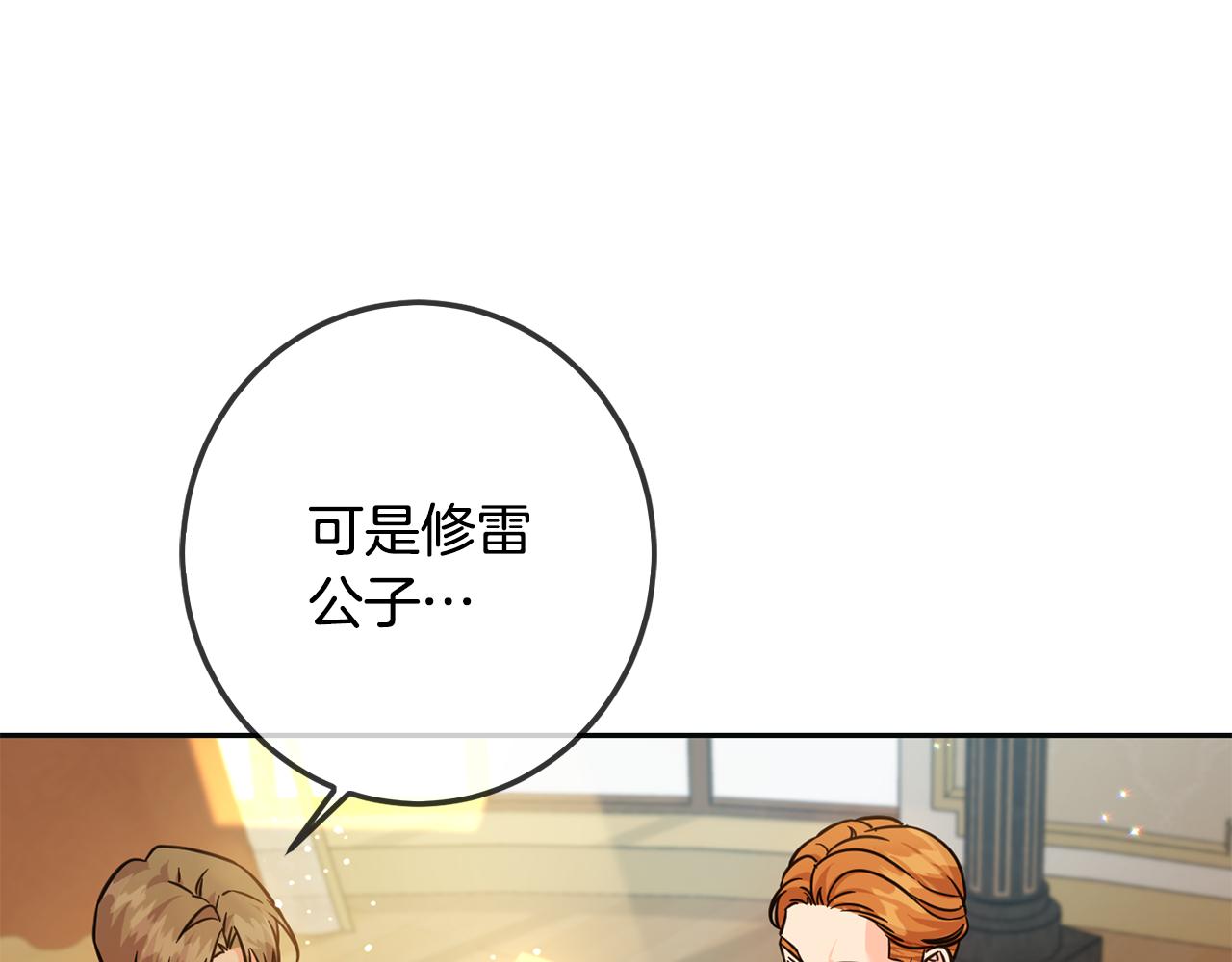 第65话 谁把孩子掳走了？150