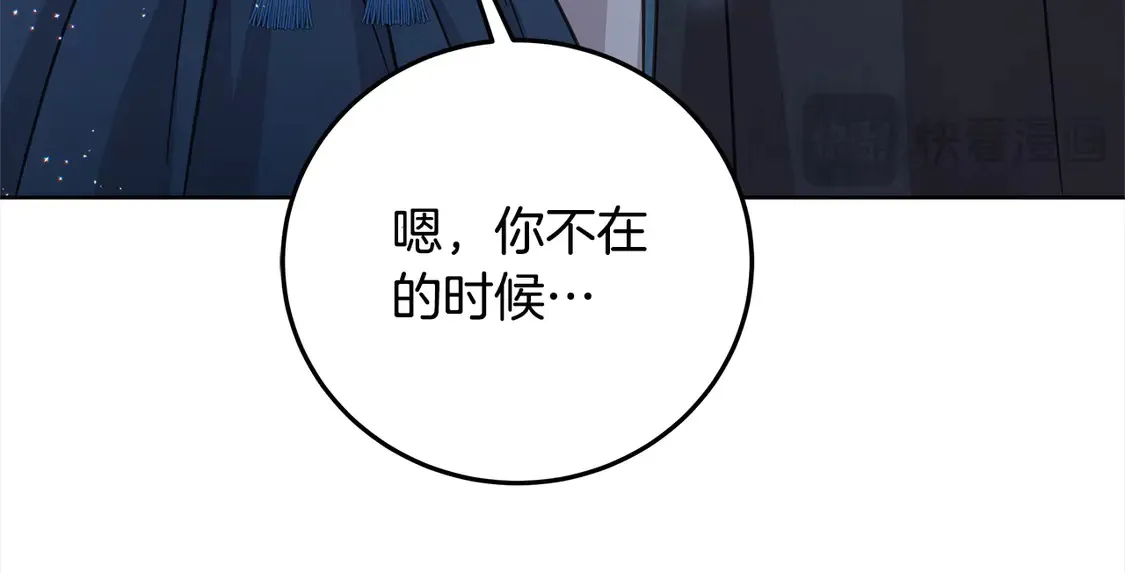 第103话 很重要的人52
