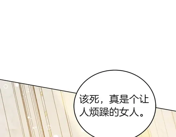 第116话 逃跑188