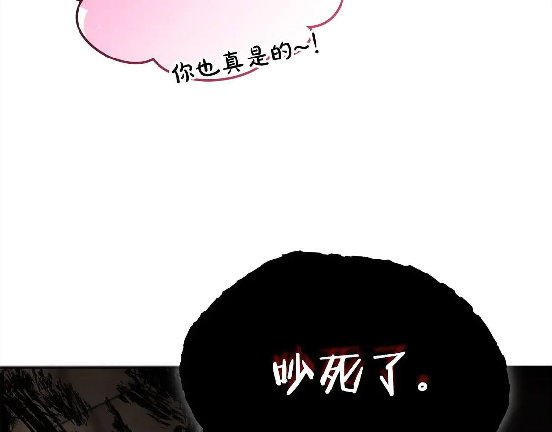 第104话 圣女求合作31