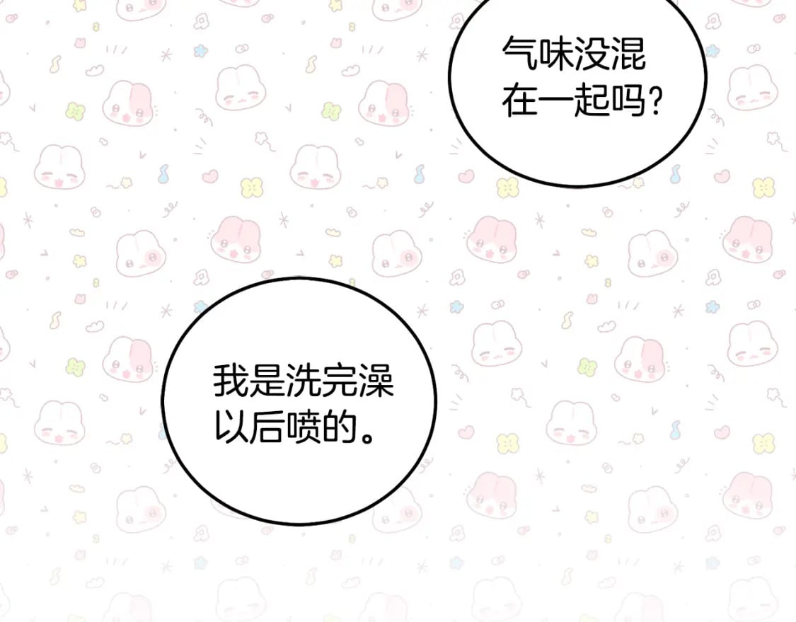 第88话 最好的朋友160