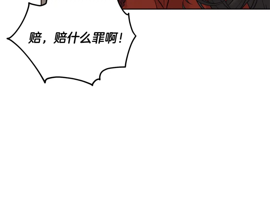 第76话 喊家长，打群架！147