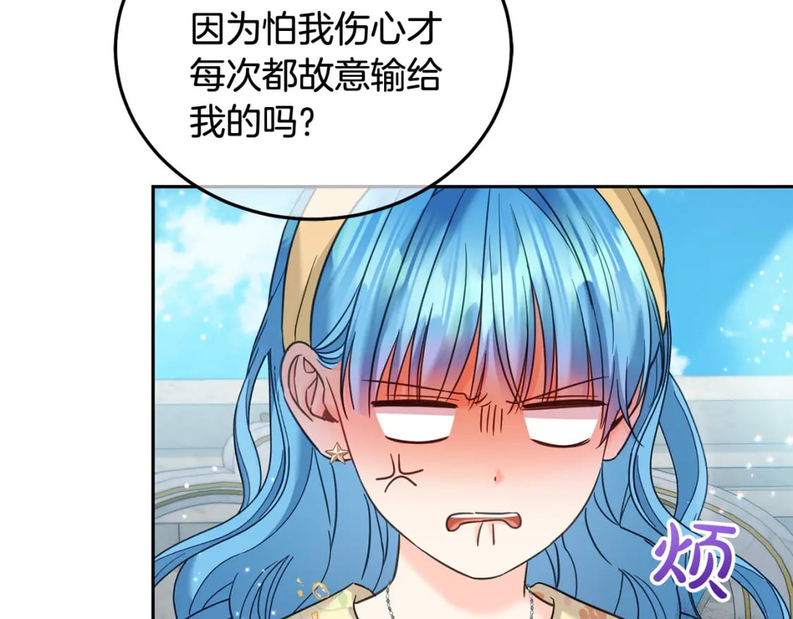 第87话 处刑61