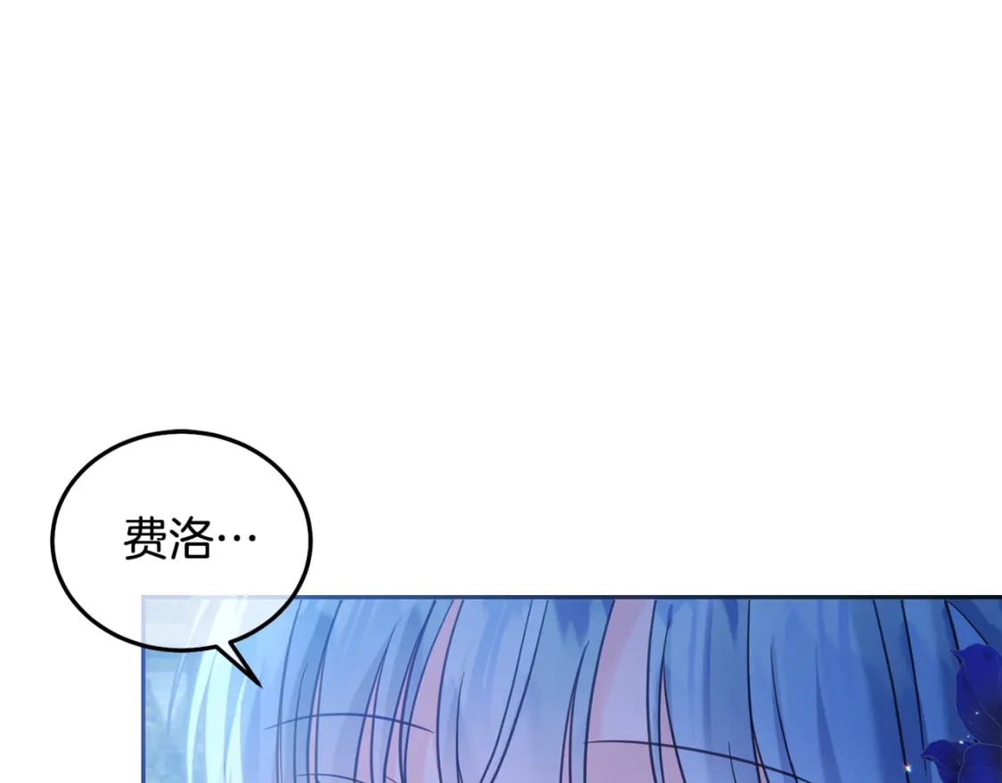 第85话 圣女的秘密221