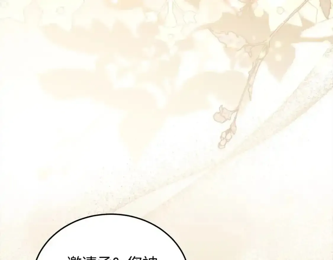 第93话 我儿子没有魅力？35