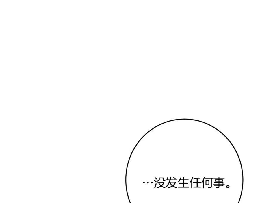 第31话 交易80