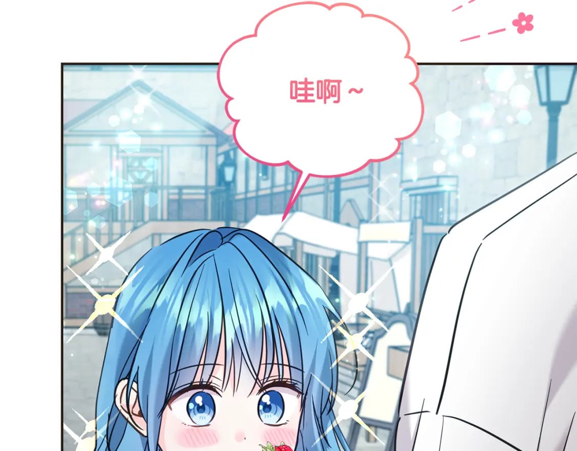 第75话 绑架甜点师193