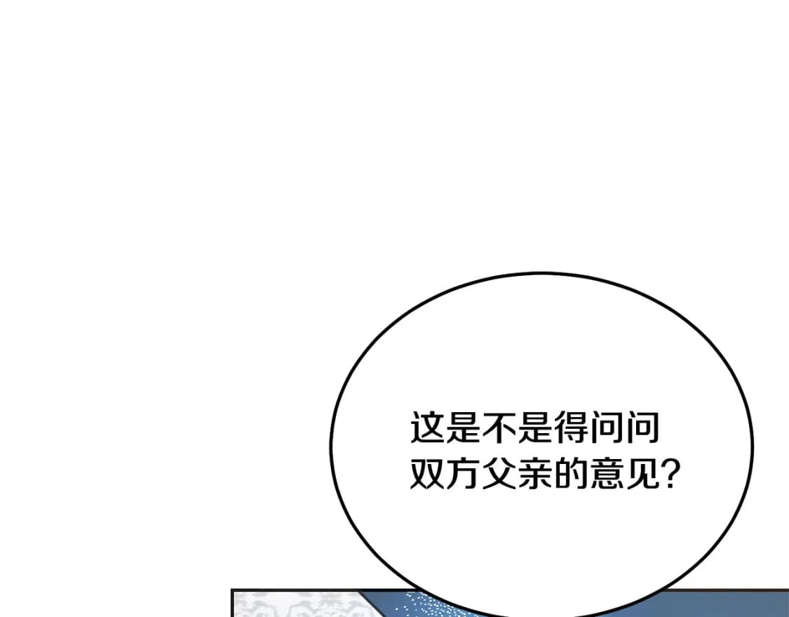 第77话 好帅啊！136