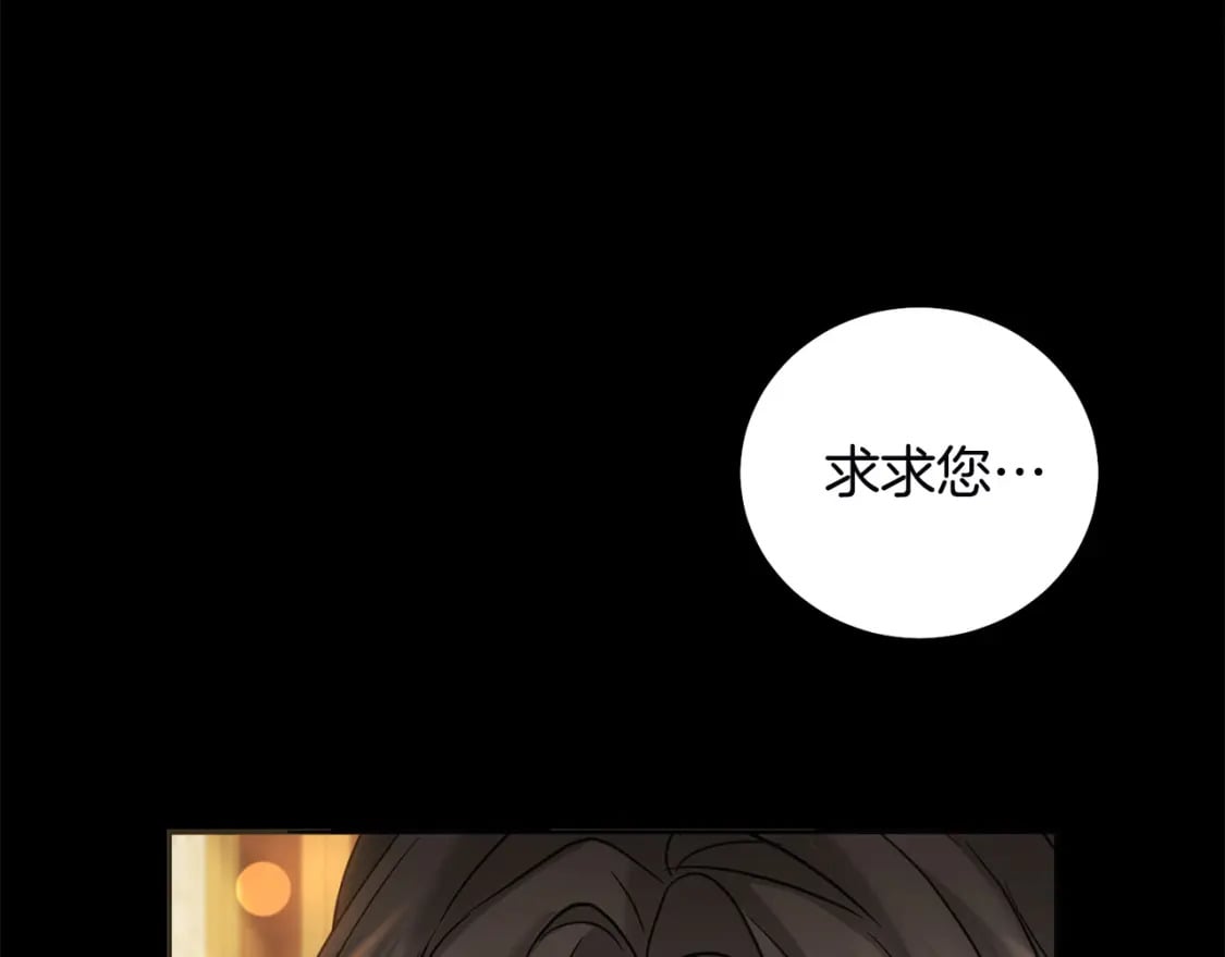 第78话 龙骑士的诅咒95