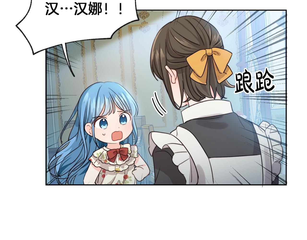 第2话 我是富婆了？154