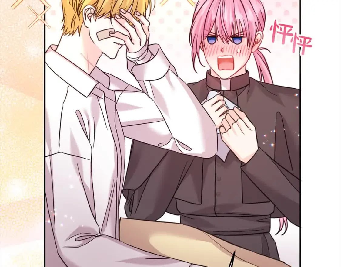 第95话 我会忘记妹妹？215
