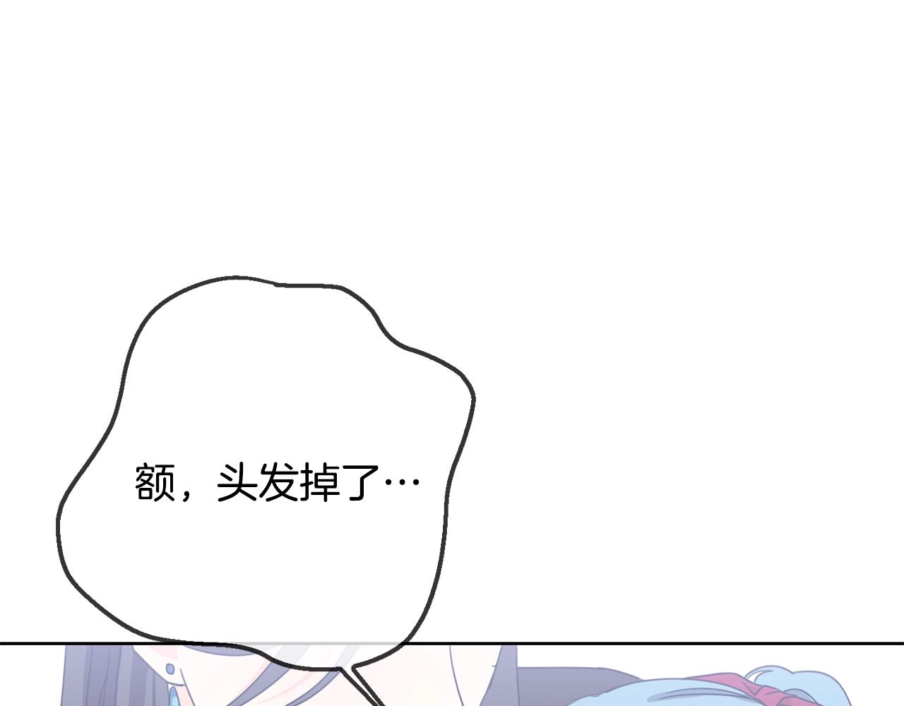 第14话 我被淘汰了？57