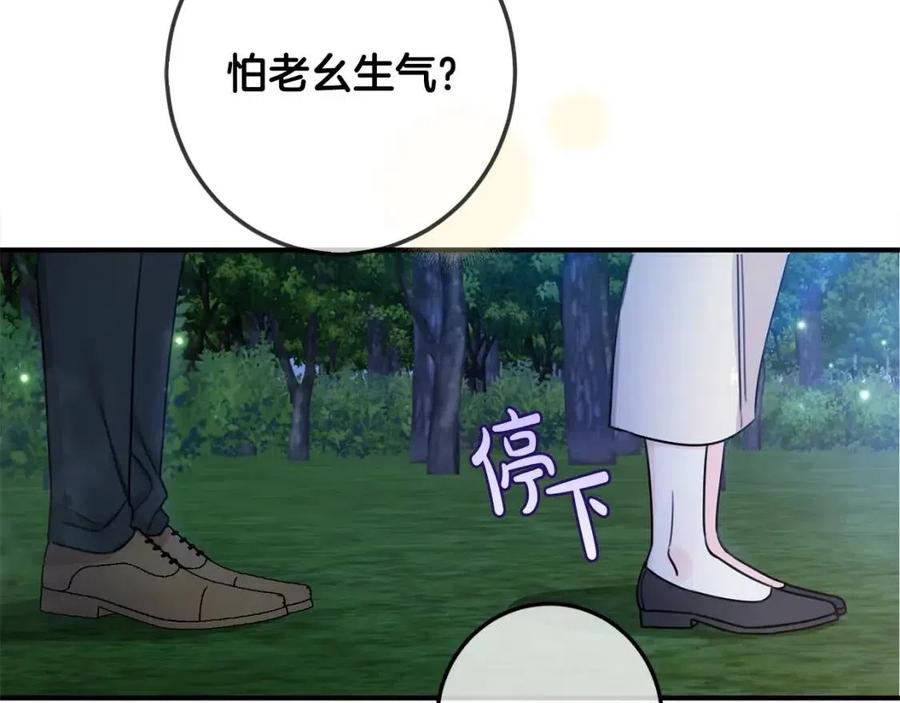 第39话 正面交锋152