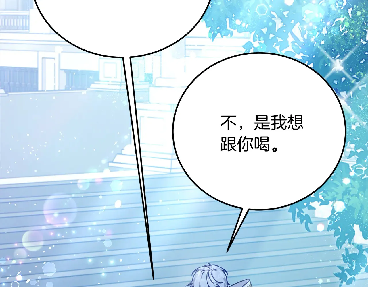 第107话 处刑91
