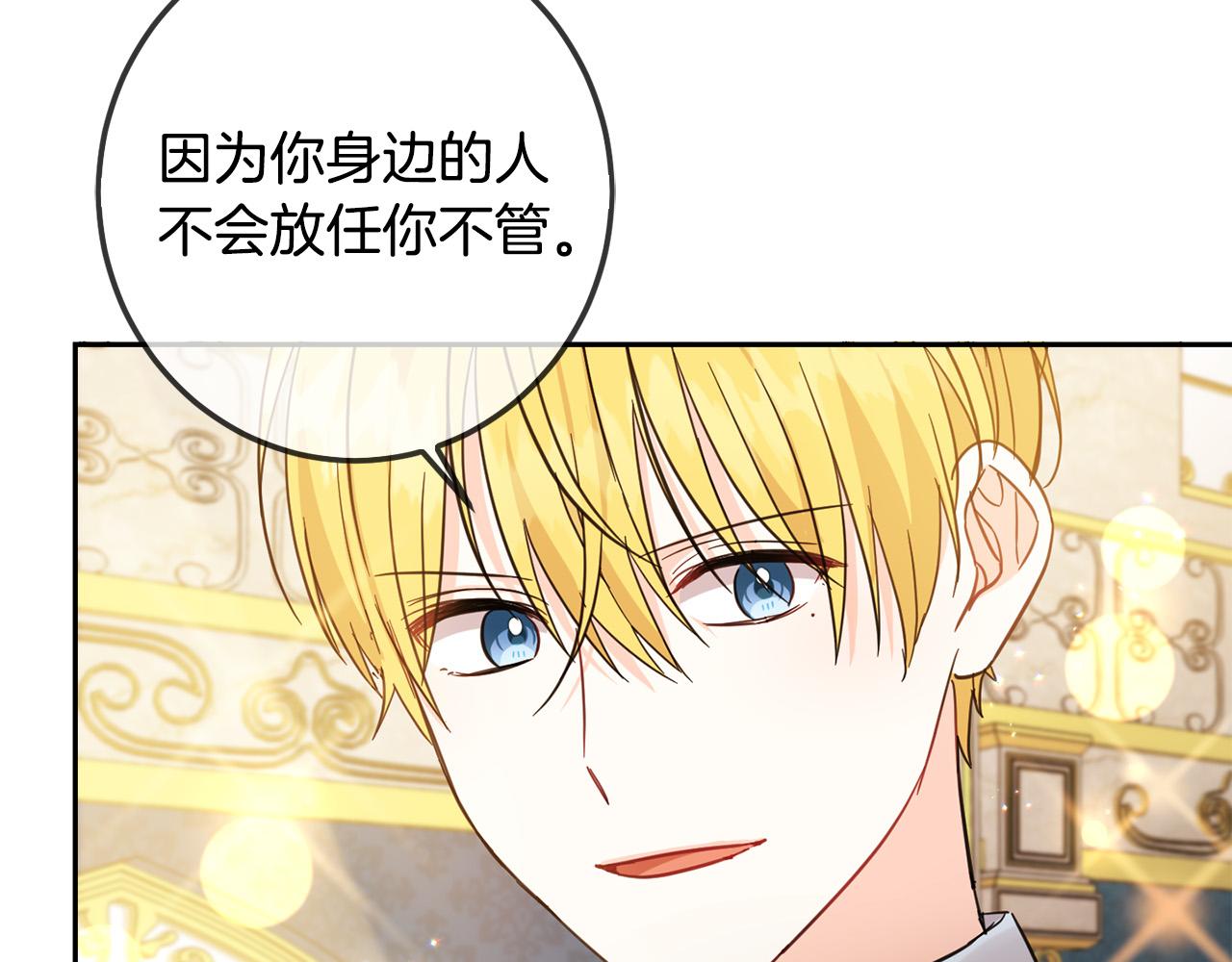 第61话 搞破坏188