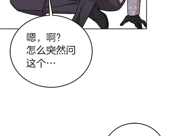 第117话 清醒105