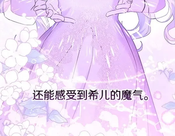 第114话 嘱咐99