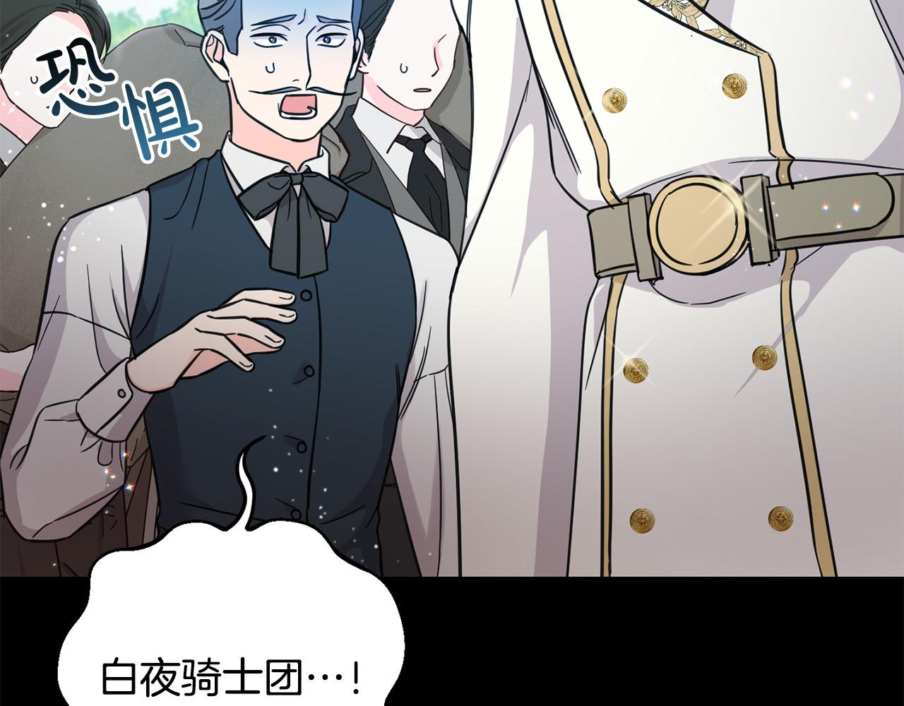 第55话 救命恩人72