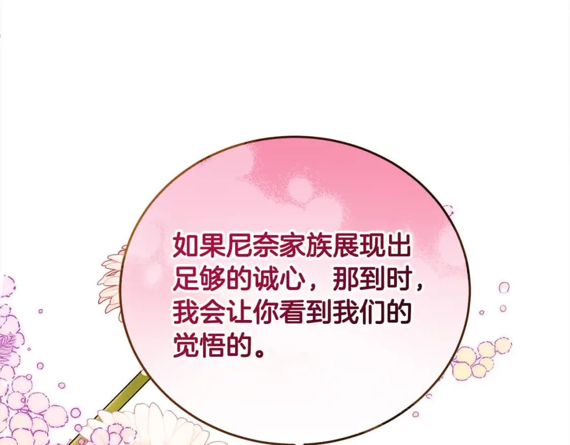 第94话 联手56