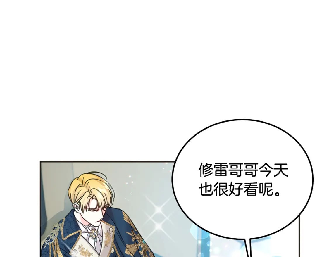 第83话 久别重逢96