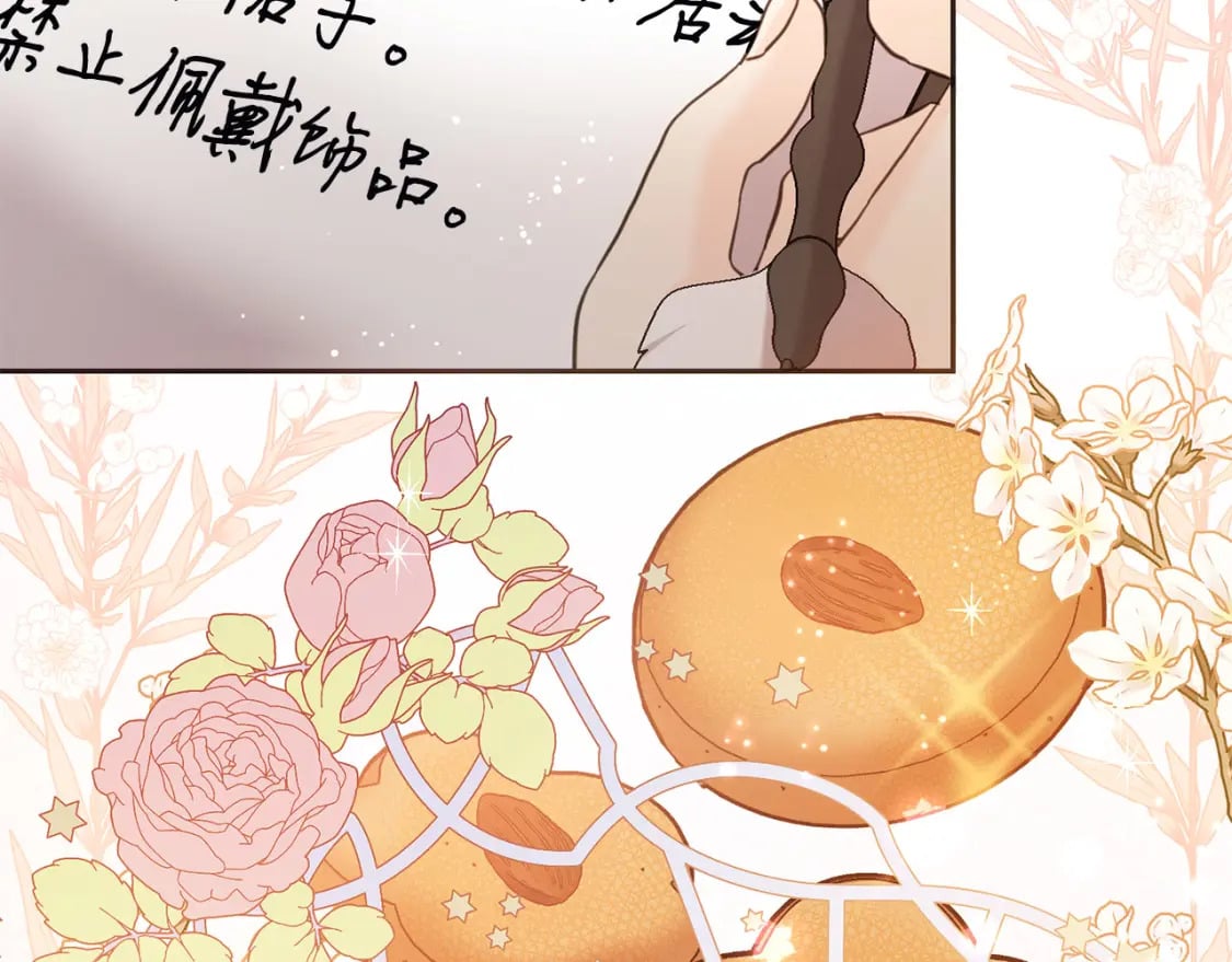 第79话 实验体155