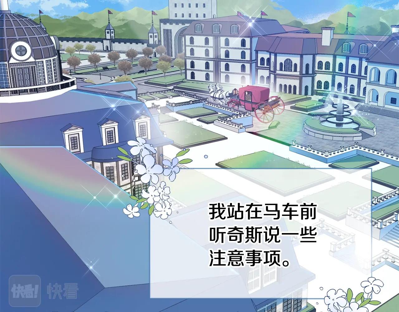 第6话 我到达坟墓了…2