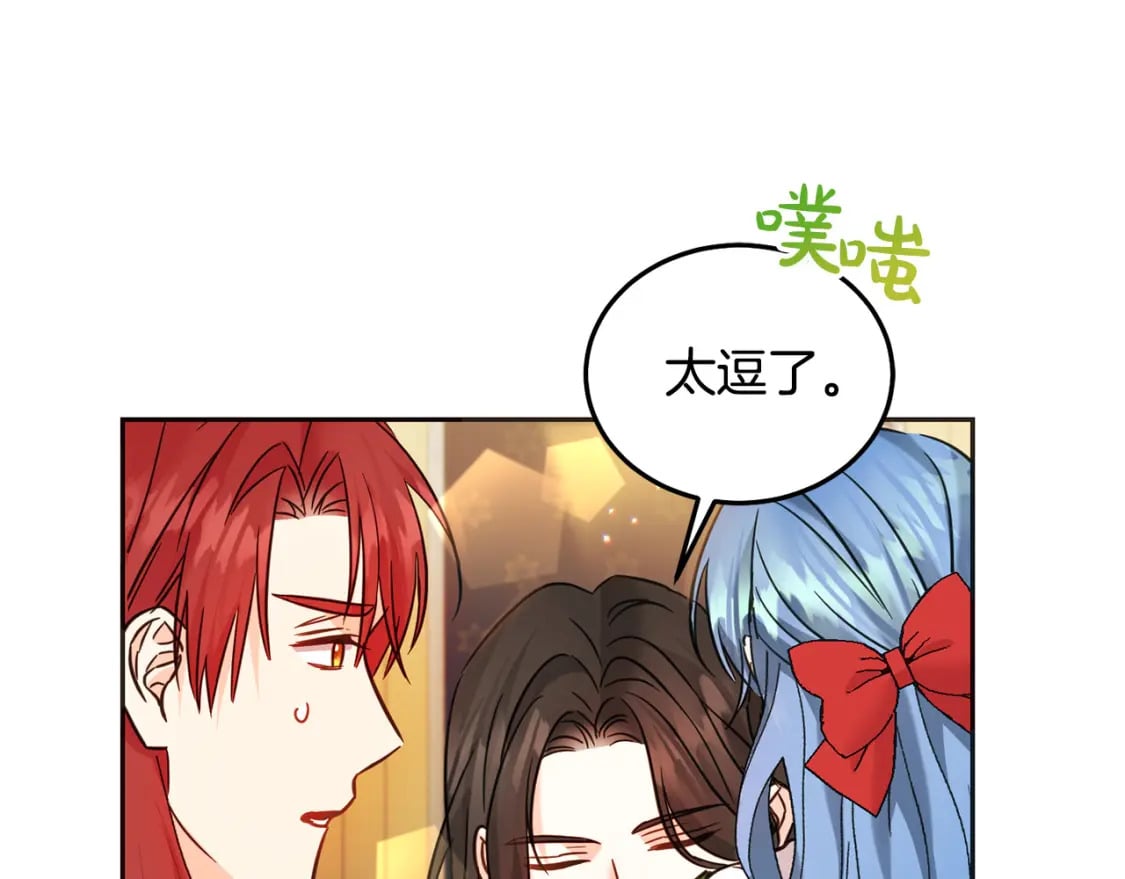 第74话 爸爸想轻生？165