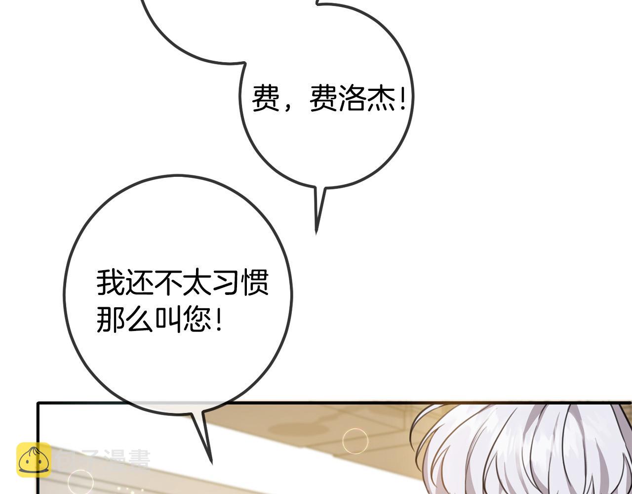 第44话 新郎教育23