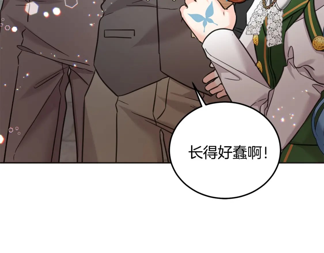 第75话 绑架甜点师226