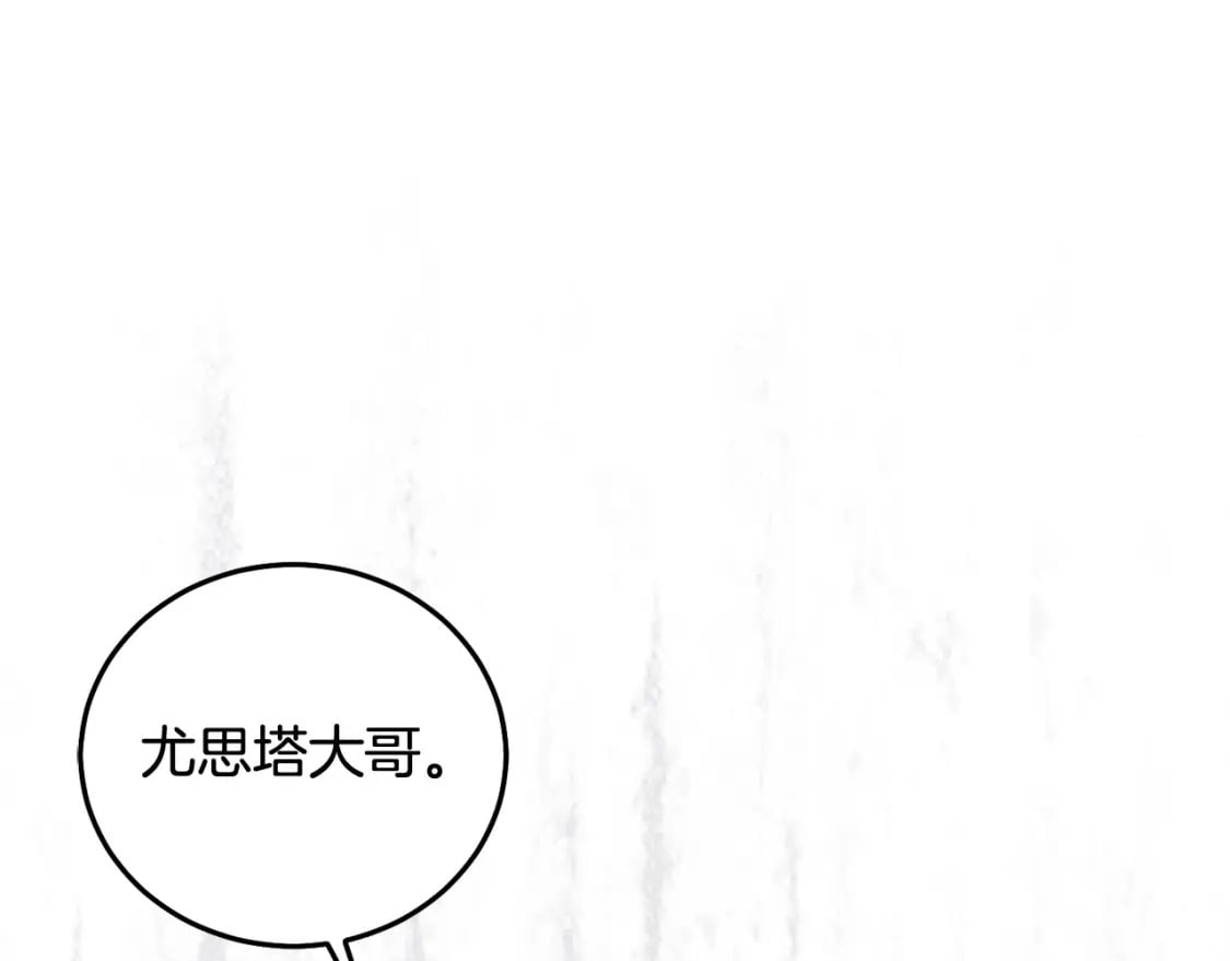 第90话 儿媳来啦！50