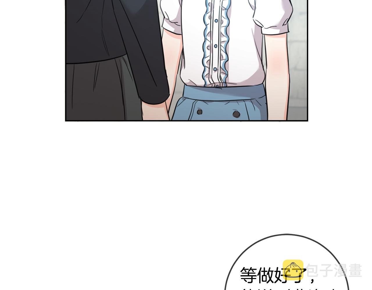 第46话 稀有画像73