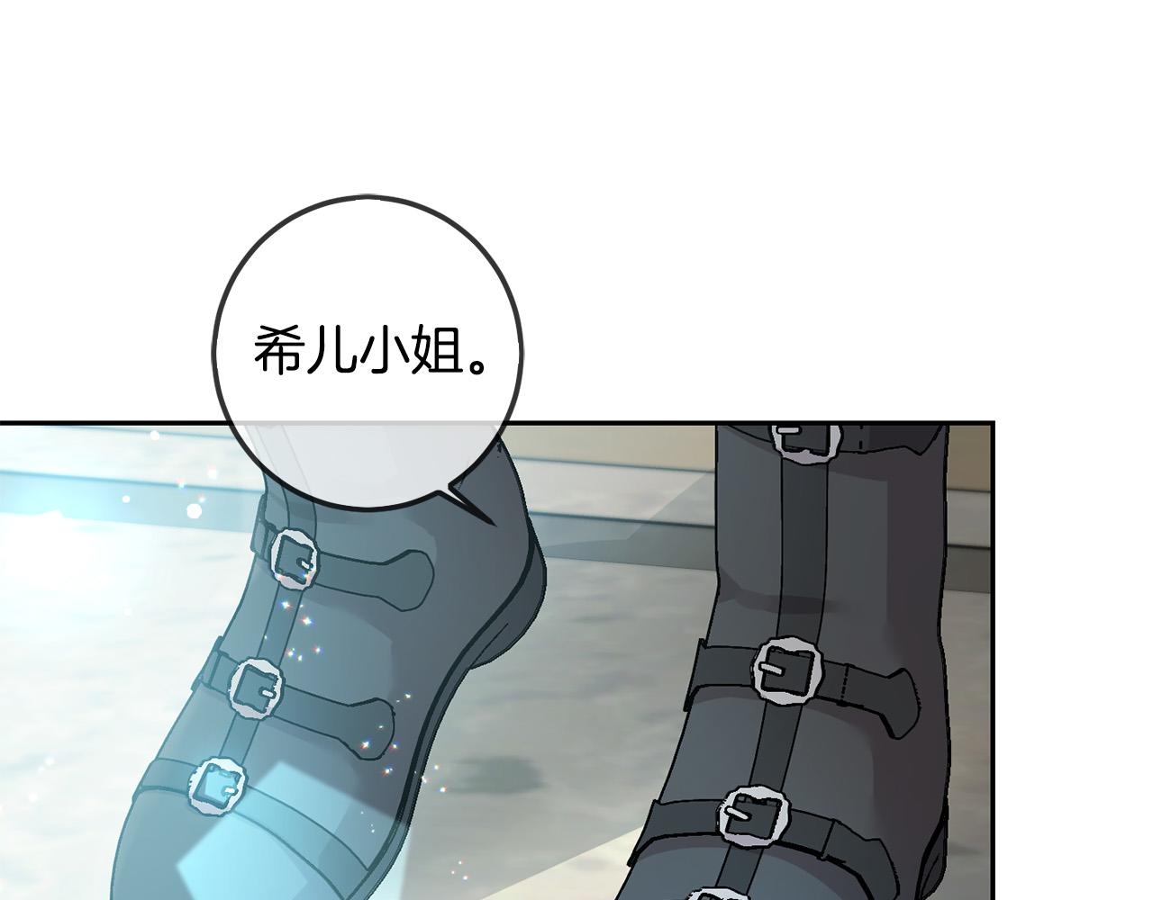 第64话 男友力爆棚！98